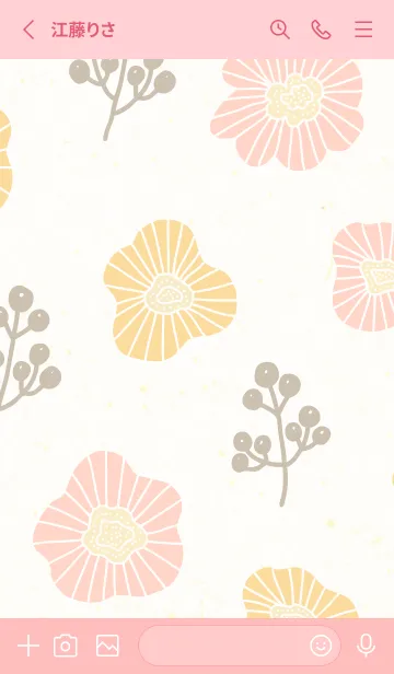 [LINE着せ替え] くすみカラー お花と実の画像2