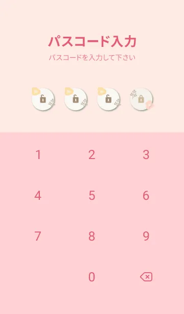 [LINE着せ替え] くすみカラー お花と実の画像4