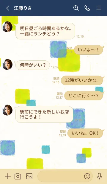 [LINE着せ替え] 水彩 四角 3色 15の画像3