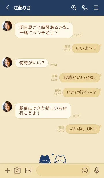 [LINE着せ替え] ねことハート。 ネイビーベージュの画像3