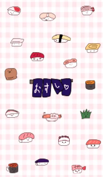 [LINE着せ替え] pink♡ゆるいお鮨03_1の画像1