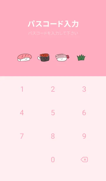 [LINE着せ替え] pink♡ゆるいお鮨03_1の画像4