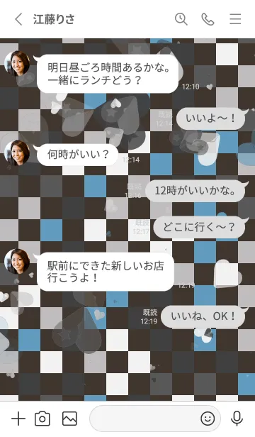 [LINE着せ替え] 人生 | 勇敢な心の画像3