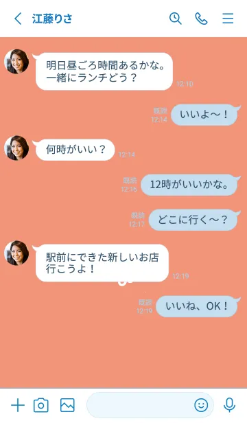 [LINE着せ替え] ミニ フラワー _177の画像3