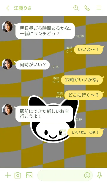 [LINE着せ替え] ネコカブリ 55の画像3