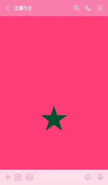 [LINE着せ替え] スター 352の画像2