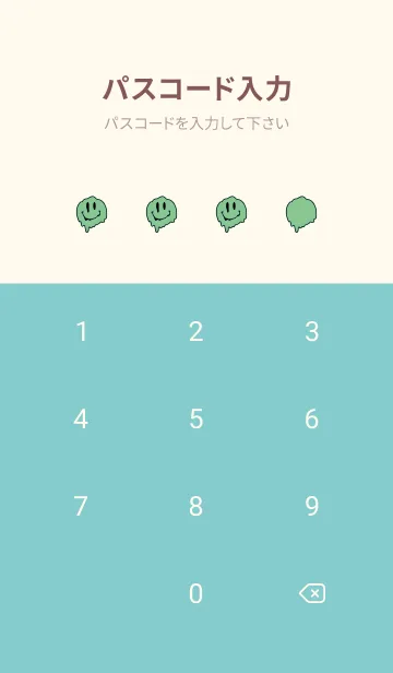 [LINE着せ替え] ドリップ スマイル .6の画像4
