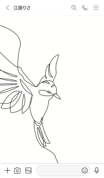 [LINE着せ替え] S-1.1の画像2