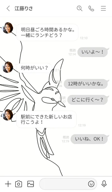 [LINE着せ替え] S-1.1の画像3