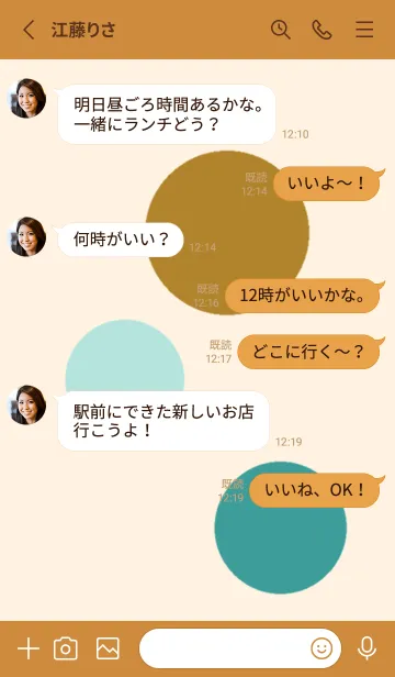 [LINE着せ替え] Colorful colorful colorful T15 水玉の画像3