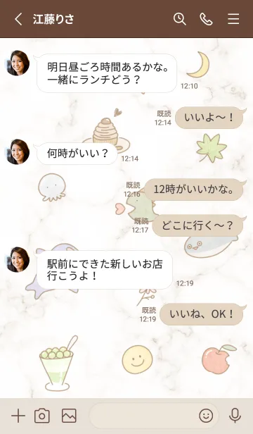 [LINE着せ替え] brown♡秋探し03_1の画像3