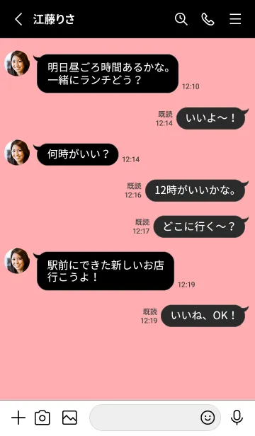 [LINE着せ替え] シンプル ブラック .84の画像3