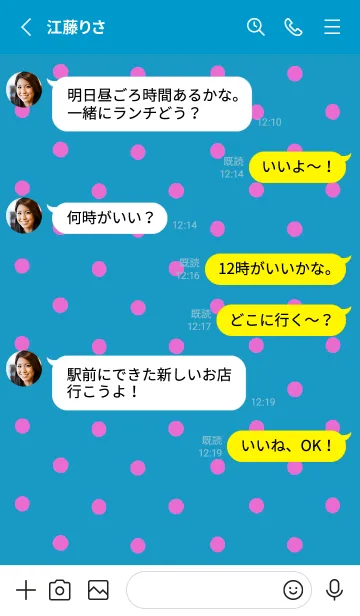 [LINE着せ替え] シンプル ミニ ドット 283の画像3