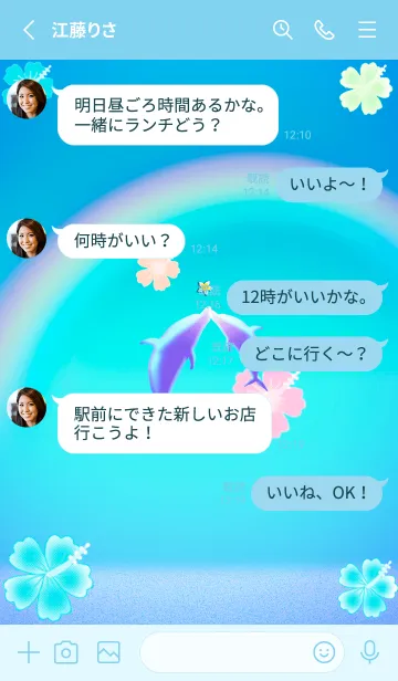 [LINE着せ替え] がんばれ★ハワイ＊ALOHA+344 イルカの画像3