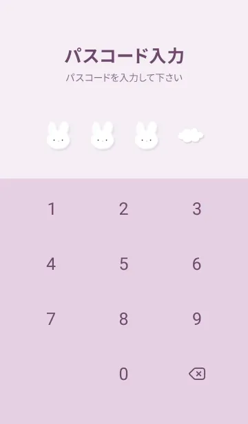 [LINE着せ替え] violet♡シンプルうさぎ04_1の画像4