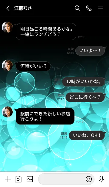 [LINE着せ替え] FOG BLUE LIGHT CIRCLEの画像3