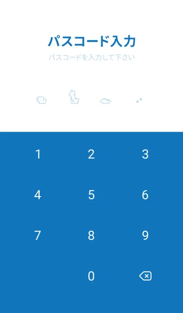 [LINE着せ替え] ゆるい動物園。白と水色の画像4