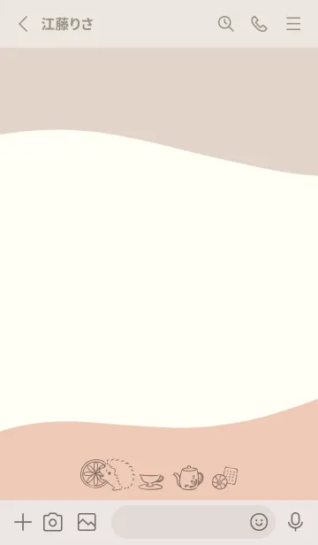 [LINE着せ替え] ハリネズミと紅茶 -オレンジ- ウェーブの画像2