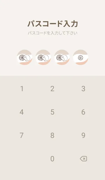 [LINE着せ替え] ハリネズミと紅茶 -オレンジ- ウェーブの画像4