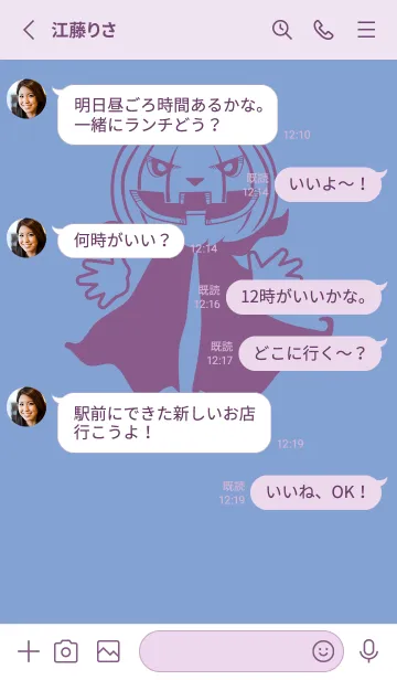 [LINE着せ替え] 妖怪 ジャックオランタン 青藤色の画像3