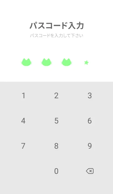 [LINE着せ替え] ねことお星さま(white3-04)の画像4