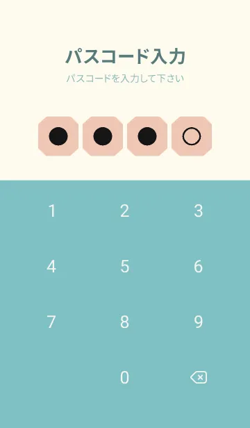 [LINE着せ替え] green color K77の画像4