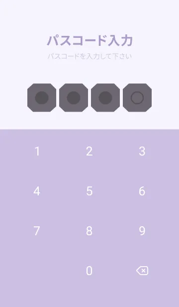 [LINE着せ替え] purple color K39の画像4