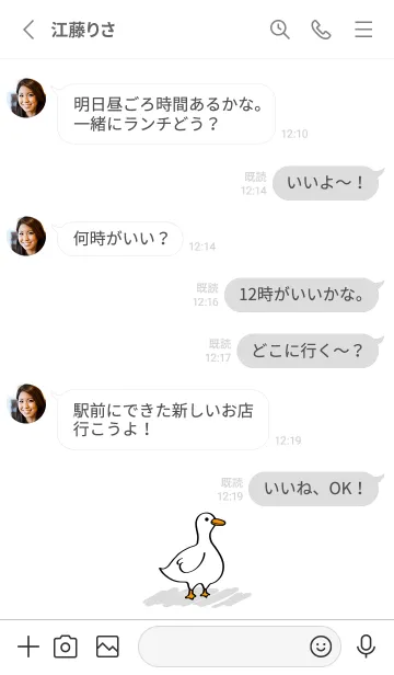 [LINE着せ替え] 呆然とするアヒル-白の画像3