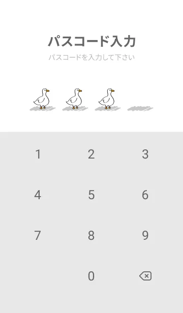 [LINE着せ替え] 呆然とするアヒル-白の画像4