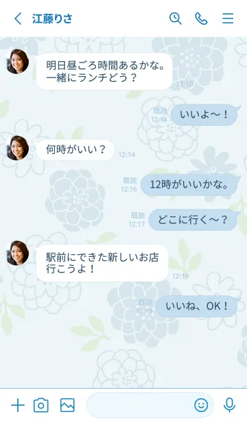 [LINE着せ替え] 花輪 ブルーの画像3