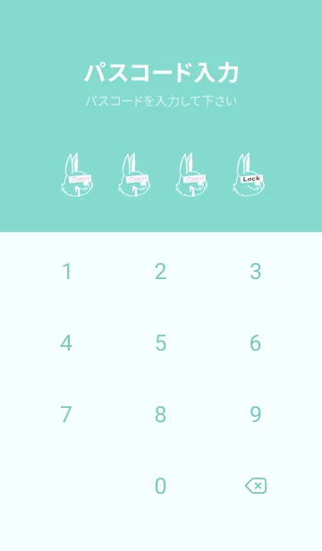 [LINE着せ替え] カラー デニム バニー 71の画像4