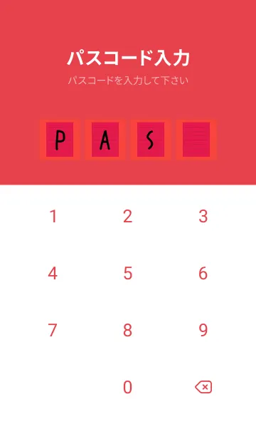 [LINE着せ替え] カラー便箋/レッド/ピンクレッドの画像4