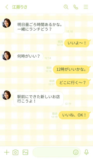 [LINE着せ替え] SIMPLE HEART =check greenyellow=の画像3