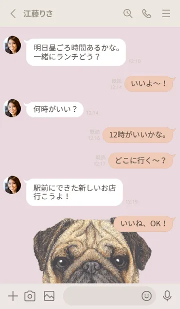 [LINE着せ替え] ICON DOG - パグ - PASTEL PK/05の画像3