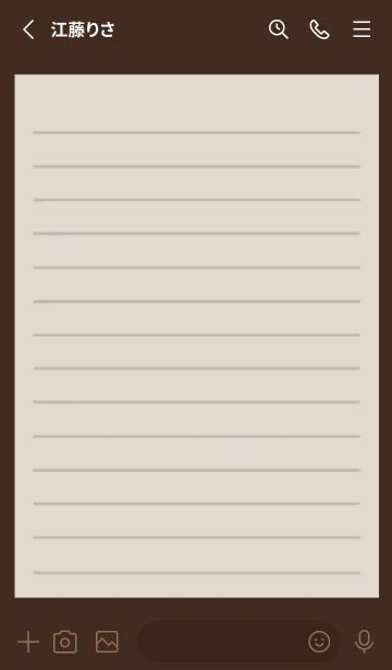 [LINE着せ替え] カラー便箋/ベージュ/ディープブラウンの画像2