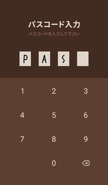 [LINE着せ替え] カラー便箋/ベージュ/ディープブラウンの画像4
