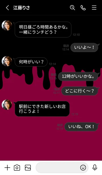 [LINE着せ替え] BLACK-BAD RABBIT DARK 13の画像3