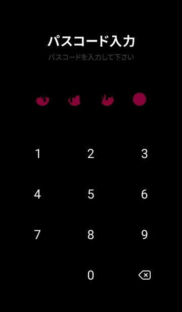 [LINE着せ替え] BLACK-BAD RABBIT DARK 13の画像4