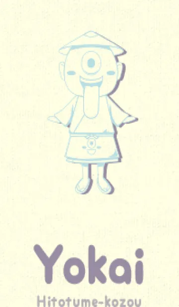 [LINE着せ替え] 妖怪 一つ目小僧 水色の画像1
