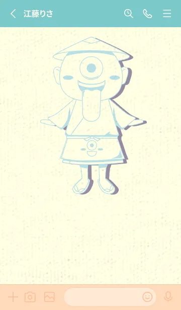 [LINE着せ替え] 妖怪 一つ目小僧 水色の画像2