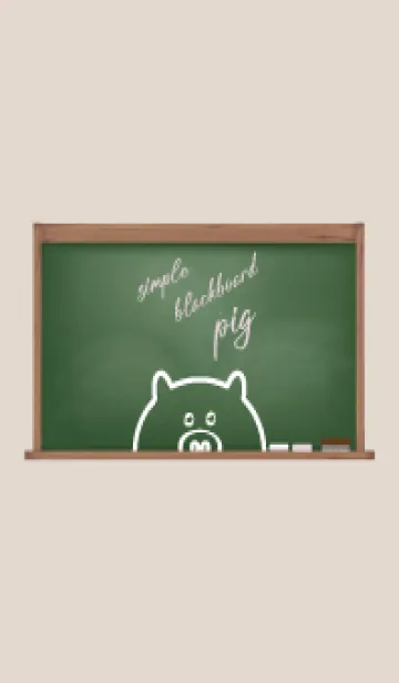 [LINE着せ替え] simple blackboard pig 21の画像1