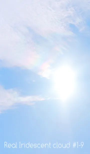 [LINE着せ替え] 吉兆 彩雲 #1-9の画像1