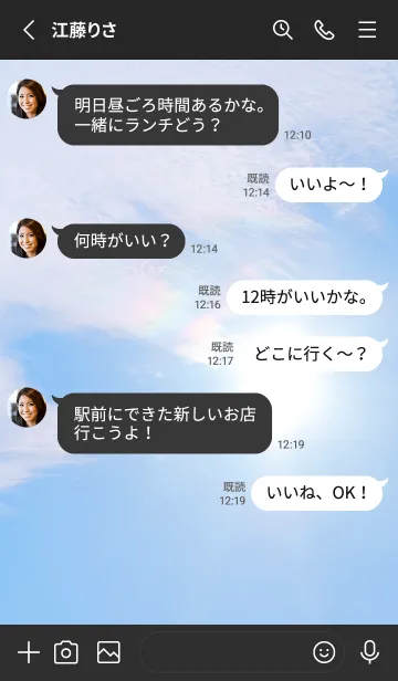 [LINE着せ替え] 吉兆 彩雲 #1-9の画像3