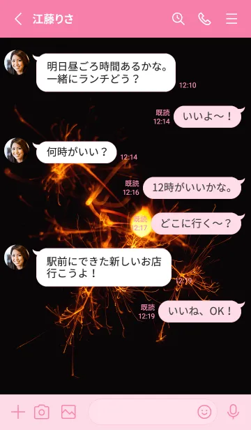 [LINE着せ替え] 線香花火 wabi-sabi 2の画像3