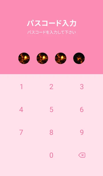 [LINE着せ替え] 線香花火 wabi-sabi 2の画像4