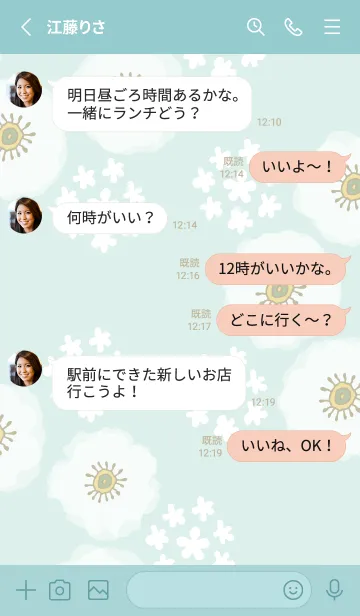 [LINE着せ替え] 白い花と小花の輪24の画像3