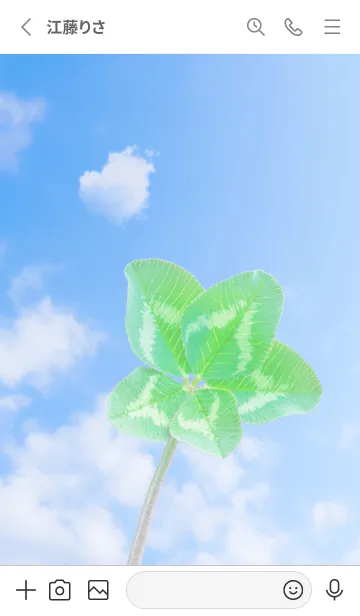 [LINE着せ替え] 本物ラッキークローバー 5-leaf #1-27の画像2