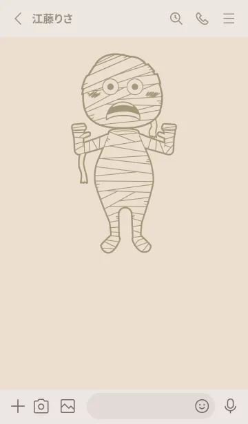 [LINE着せ替え] 妖怪 ミイラ 蒸栗色の画像2