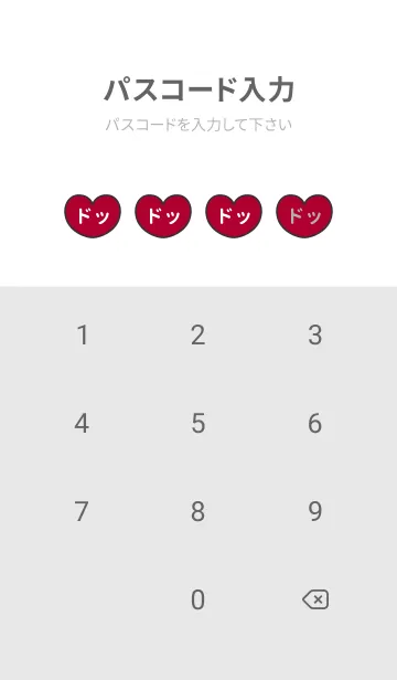 [LINE着せ替え] ハートと天使『ドッ』 LOVEの画像4