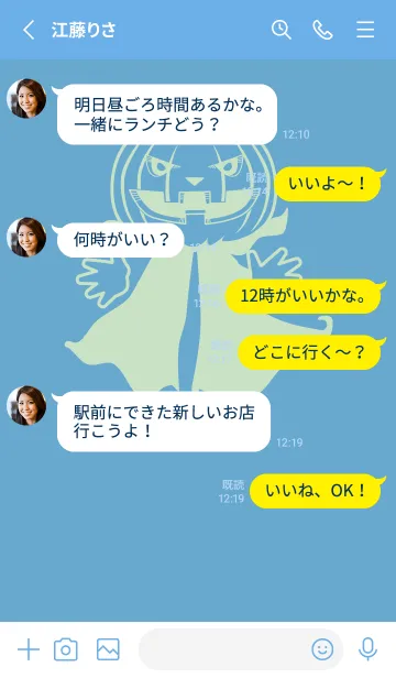 [LINE着せ替え] 妖怪 ジャックオランタン チョークブルーの画像3